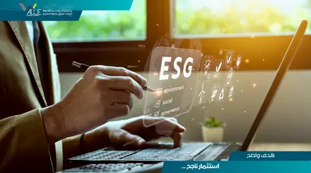 دراسة الجدوى البيئية للمشاريع الاستثمارية دراسة الجدوى البيئية للمشاريع الاستثمارية