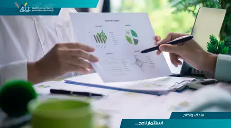 دراسة الجدوى البيئية للمشاريع الاستثمارية دراسة الجدوى البيئية للمشاريع الاستثمارية